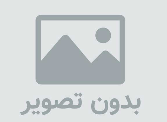 به انجمن سایت بروید...